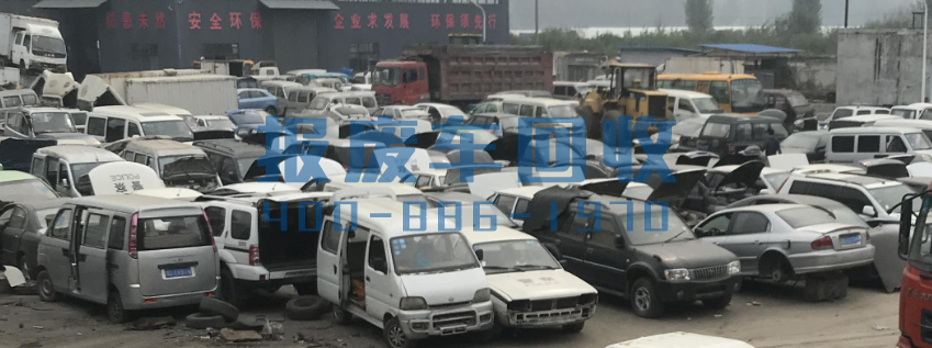 苏州市面包车回收电话，苏州市高价回收面包车