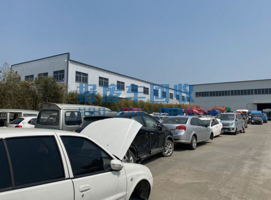 苏州市报废汽车回收价格表查询，苏州市汽车报废回收厂